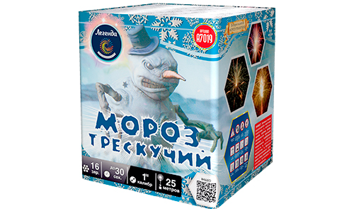  Батарея салютов Мороз трескучий  в Колпине